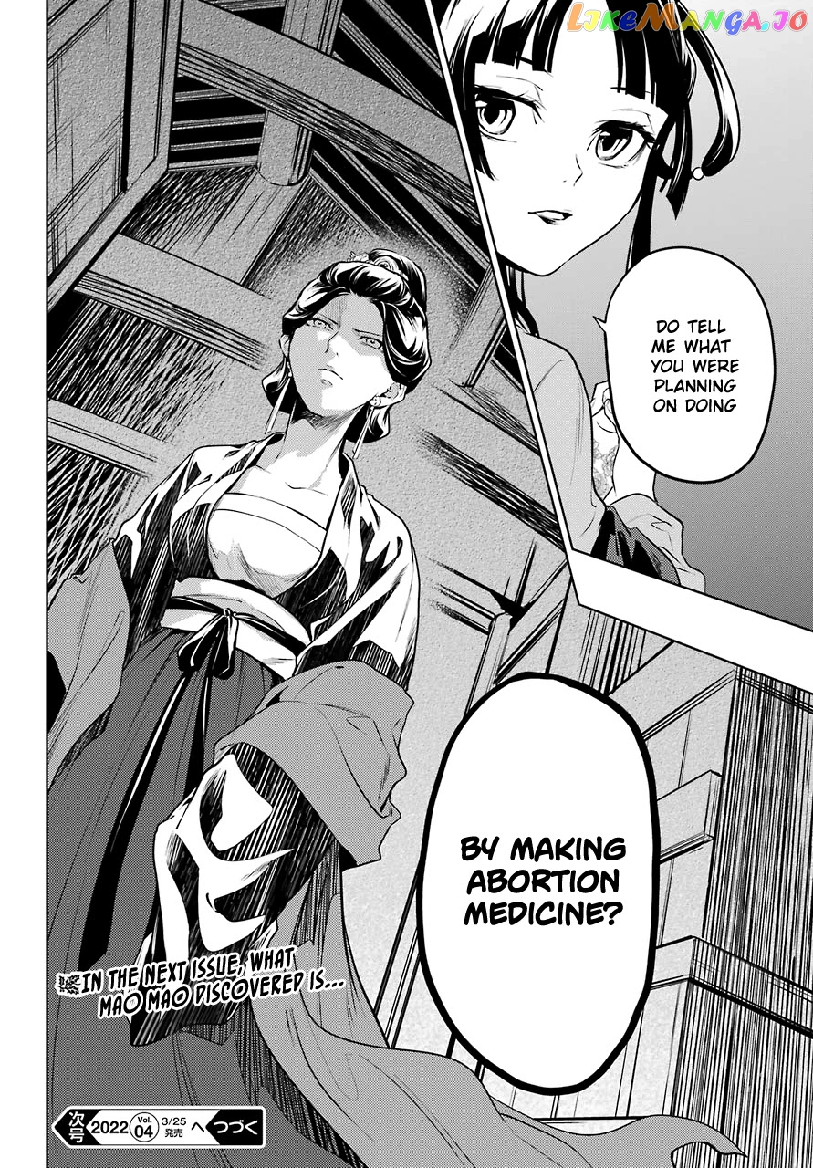 Kusuriya No Hitorigoto Chapter 51 image 16